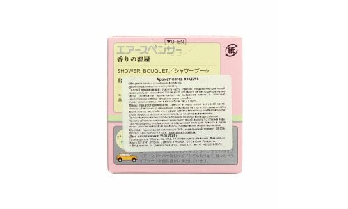 Ароматизатор меловой SPIRIT REFILL - SHOWER BOUQUET A-98