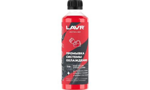 MOTO Промывка системы охлаждения, 345 мл LAVR, арт. Ln7719