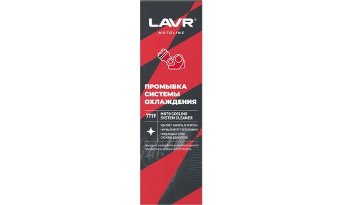 MOTO Промывка системы охлаждения, 345 мл LAVR, арт. Ln7719