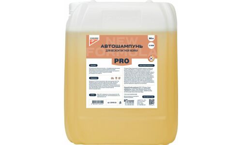 Автошампунь Kangaroo PRO, для бесконтактной мойки, концентрат 1:100, жёлтый, канистра 20л, арт. 330100-20