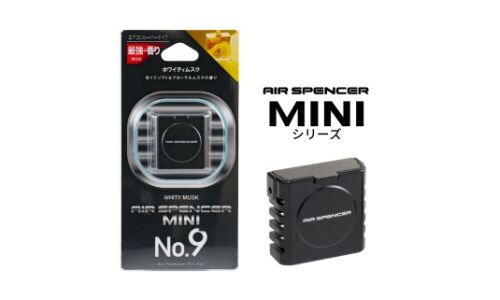 Ароматизатор в дефлектор Eikosha MINI №9 Whity Musk (Белый мускус), меловой, арт. I-51