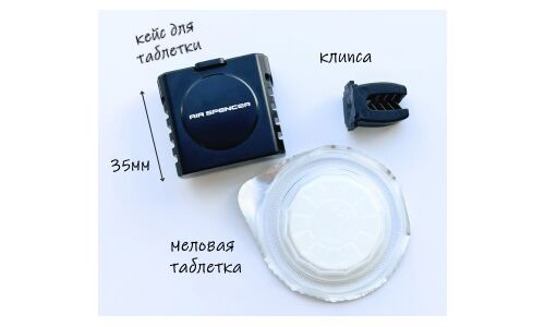 Ароматизатор в дефлектор Eikosha MINI №9 Whity Musk (Белый мускус), меловой, арт. I-51