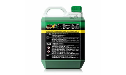 Антифриз GIGAS Long Life Coolant LLC, OAT, зелёный, -40°C, 2л, арт. LLC-40G002