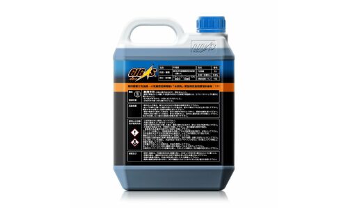 Антифриз GIGAS Super Long Life Coolant SLLC, OAT, синий, -40°C, 2л, арт. SLLC-40B002