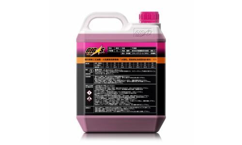 Антифриз GIGAS Super Long Life Coolant LLC, розовый, концентрат, 4л, арт. SLLC-CP004