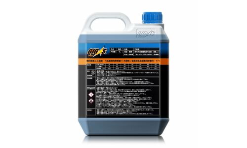 Антифриз GIGAS Super Long Life Coolant LLC, синий, концентрат, 4л, арт. SLLC-CB004