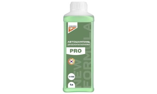 Автошампунь Kangaroo PRO New Formula, для бесконтактной мойки, концентра 1:150, зелёный, бутылка 1л, арт. 330150-1