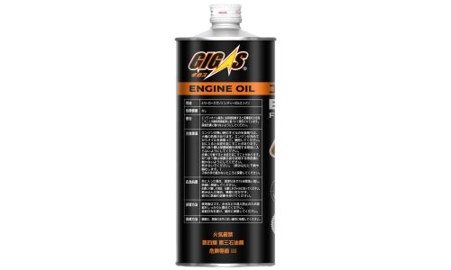 Масло моторное Gigas ECO 0w20, синтетическое, API SQ, ILSAC GF-7A, для бензинового двигателя, 1л, арт. G0020-001