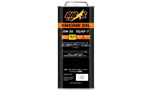 Масло моторное Gigas ECO 0w20, синтетическое, API SQ, ILSAC GF-7A, для бензинового двигателя, 4л, арт. G0020-004