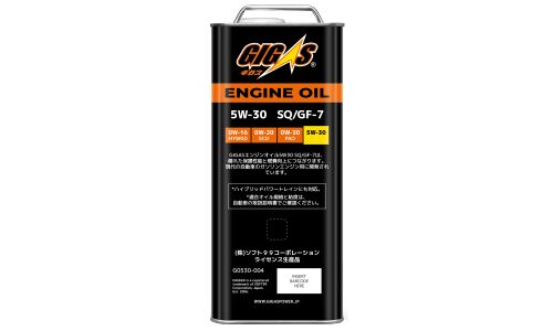 Масло моторное Gigas 5w30, синтетическое, API SQ, ILSAC GF-7A, для бензинового двигателя, 4л, арт. G0530-004