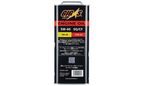 Масло моторное Gigas 5w40, синтетическое, API SQ/CF, универсальное, 4л, арт. G0540-004