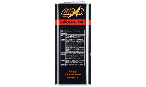 Масло моторное Gigas 5w40, синтетическое, API SQ/CF, универсальное, 4л, арт. G0540-004