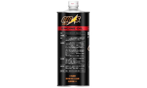 Масло моторное Gigas 10w40, синтетическое, API SP/CF, ILSAC GF-6A, универсальное, 1л, арт. G1040-001