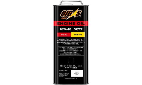 Масло моторное Gigas 10w40, синтетическое, API SP/CF, ILSAC GF-6A, универсальное, 4л, арт. G1040-004