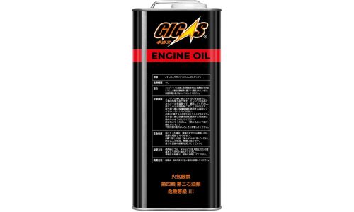 Масло моторное Gigas 10w40, синтетическое, API SP/CF, ILSAC GF-6A, универсальное, 4л, арт. G1040-004