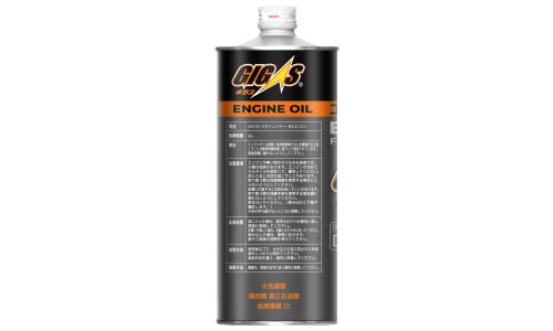 Масло моторное Gigas Diesel 5w30, синтетическое, API CF-4, JASO DL-1, для дизельного двигателя, 1л, арт. G0530-001D