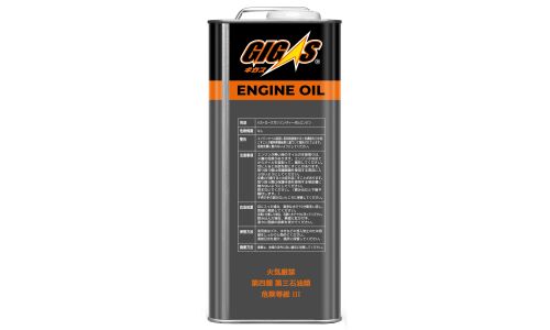 Масло моторное Gigas Diesel 5w30, синтетическое, API CF-4, JASO DL-1, для дизельного двигателя, 4л, арт. G0530-004D