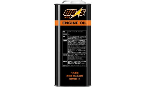 Масло моторное Gigas PAO 0w30, синтетическое, API SQ, ILSAC GF-7A, для бензинового двигателя, 4л, арт. G0030-004