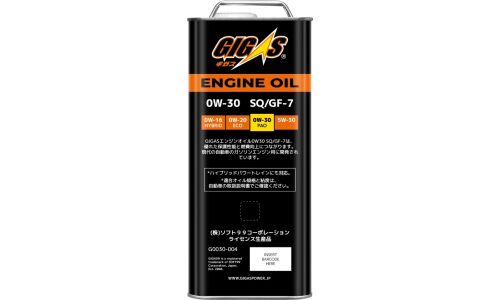 Масло моторное Gigas PAO 0w30, синтетическое, API SQ, ILSAC GF-7A, для бензинового двигателя, 4л, арт. G0030-004
