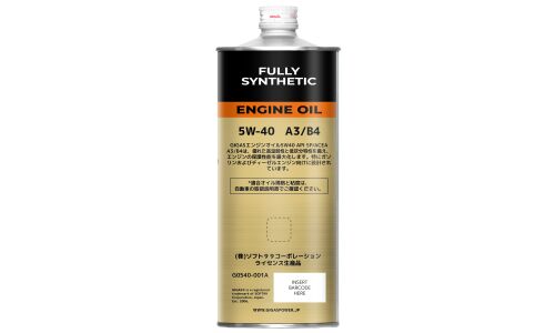 Масло моторное Gigas 5w40, синтетическое, API SP, ACEA A3/B4, универсальное, 1л, арт. G0540-001A