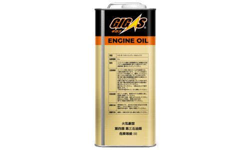 Масло моторное Gigas 5w40, синтетическое, API SP, ACEA A3/B4, универсальное, 4л, арт. G0540-004A