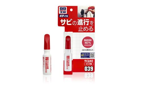 Преобразователь ржавчины Soft99 RUST STOPPER с кисточкой, 14 мл, арт. 09039