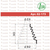 Пыльник привода Maruichi, наружный, резина, арт. 02-173