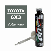 Краска для ремонта сколов и царапин Soft 99 Touch Up Paint, цветовой код 6X3, акриловая, флакон с кисточкой, 12мл, арт. T-7729 Краска для ремонта сколов и царапин Soft 99 Touch Up Paint, цветовой код 6X3, акриловая, флакон с кисточкой, 12мл, арт. T-7729
