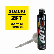 Краска для ремонта сколов и царапин Soft 99 Touch Up Paint, цветовой код ZFT, акриловая, флакон с кисточкой, 12мл, арт. S-7736