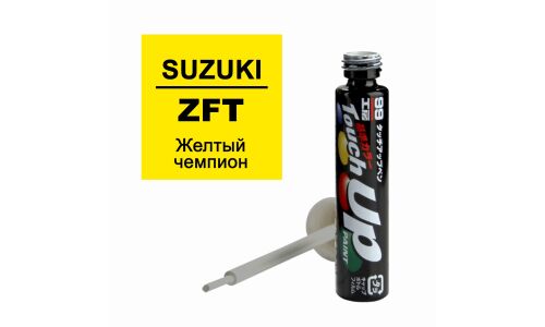 Краска для ремонта сколов и царапин Soft 99 Touch Up Paint, цветовой код ZFT, акриловая, флакон с кисточкой, 12мл, арт. S-7736