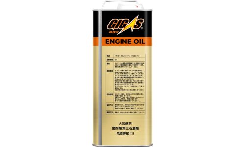 Масло моторное Gigas DPF/SCR 5w40, синтетическое, API SP, ACEA C3, универсальное, 4л, арт. G0530-004C