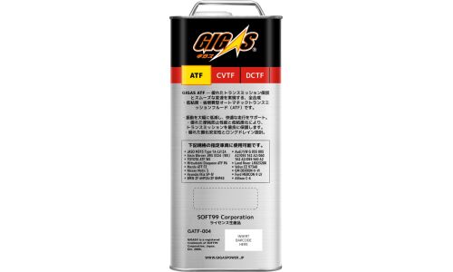 Масло трансмиссионное Gigas ATF Multi, синтетическое, универсальное для АКПП, 4л, арт. GATF-004