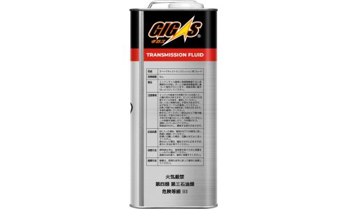 Масло трансмиссионное Gigas ATF Multi, синтетическое, универсальное для АКПП, 4л, арт. GATF-004