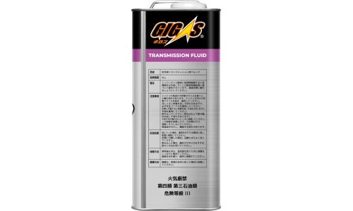Масло трансмиссионное Gigas CVTF Multi, синтетическое, универсальное, для вариаторов, 4л, арт. GCVT-004