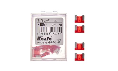 Предохранитель автомобильный Koito, флажковый, мини (LOW PROFILE MINI FL), красный, 10А, комплект 10 шт, арт. F1050