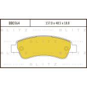 Колодки тормозные Blitz дисковые, арт. BB0364