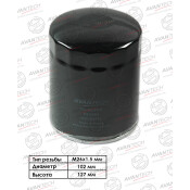 Фильтр масляный Avantech, арт. OF0503