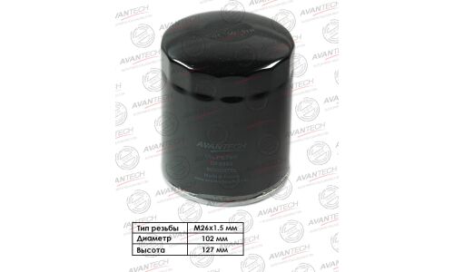 Фильтр масляный Avantech, арт. OF0503