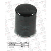 Фильтр масляный Avantech, арт. OF0104