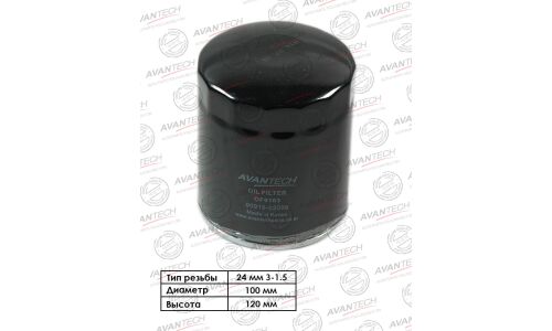 Фильтр масляный Avantech, арт. OF0103
