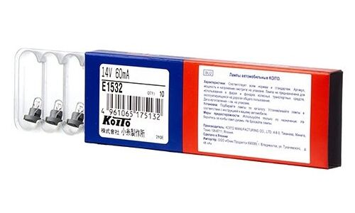 Лампа Koito BAX (пластиковый цоколь, T4.2), 14В, 0.84Вт, арт. E1532