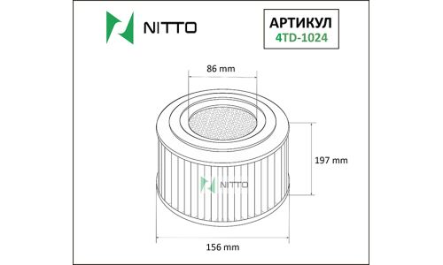 Фильтр воздушный Nitto, арт. 4TD-1024