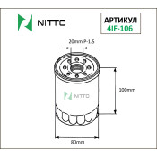 Фильтр масляный Nitto, арт. 4IF-106