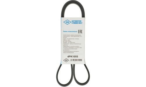Ремень поликлиновый Sun, для двигателей 4G63 / 4G64 / H22A, арт. 4PK1055