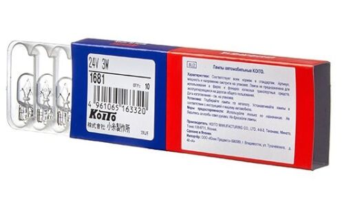 Лампа Koito W3W (W2.1x9.5d, T10), 24В, 3Вт, 1 шт, арт. 1681
