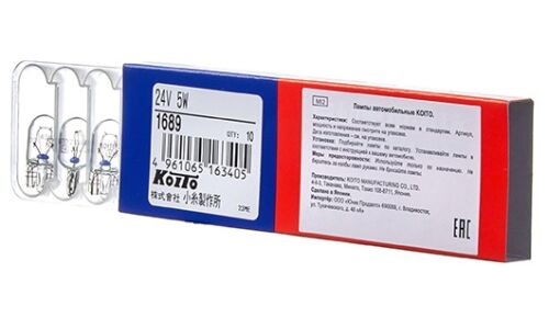 Лампа Koito W5W (W2.1x9.5d, T10), 24В, 5Вт, арт. 1689