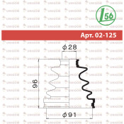 Пыльник привода Maruichi, арт. 02-125