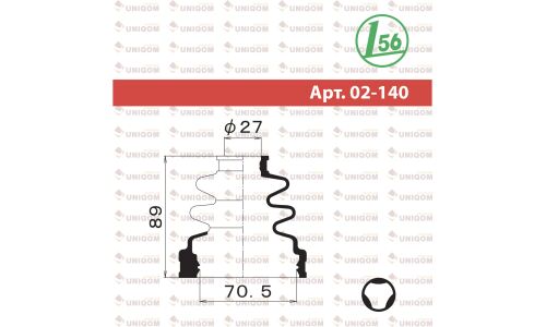 Пыльник привода Maruichi, арт. 02-140