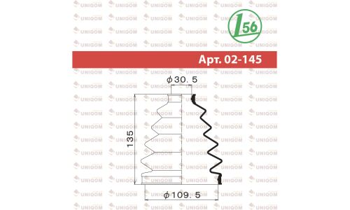 Пыльник привода Maruichi, арт. 02-145