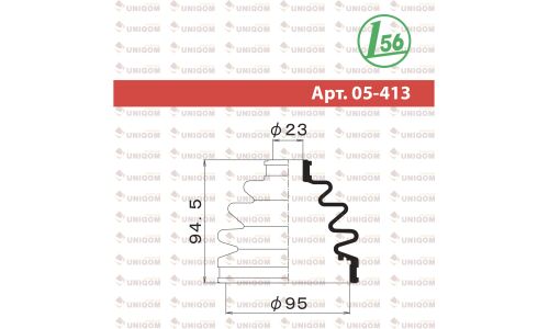 Пыльник привода Maruichi, арт. 05-413